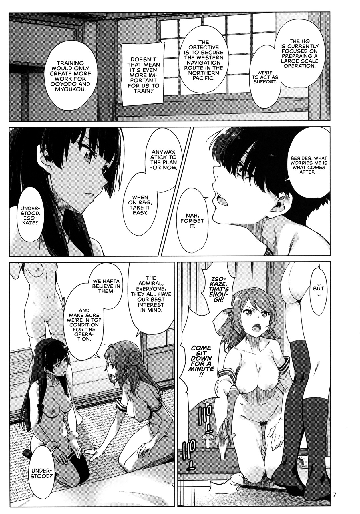 Hentai Manga Comic-Okuyukashi Oominato Hen-Read-8